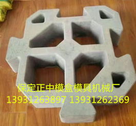 專(zhuān)業(yè)批發(fā)廠(chǎng)正中供應(yīng)水泥制品護(hù)坡模具