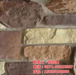歐文斯水泥文化石廠(chǎng)家 圖 水泥文化石廠(chǎng)家價(jià)格 水泥文化石廠(chǎng)家
