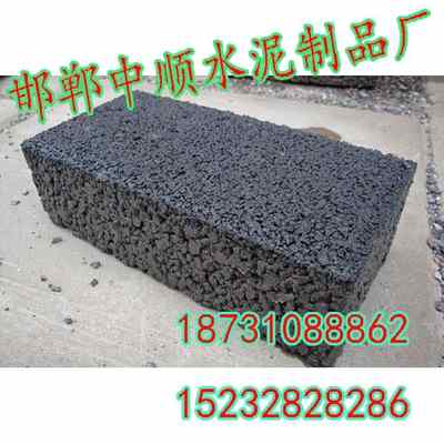 邯鄲滲水磚,邯鄲高滲水磚廠(chǎng)家,中順?biāo)嘀破? />
</span>
<span id=
