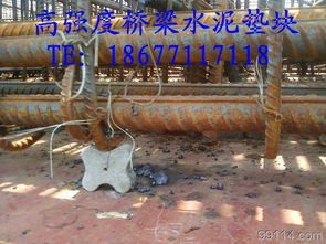 供應(yīng)柳州到梧州 高速 公路 橋梁水泥 墊塊 混凝土