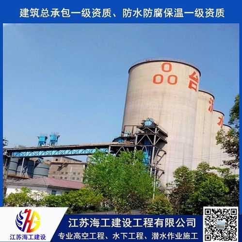 濟源市水泥廠生料庫清理公司 集團