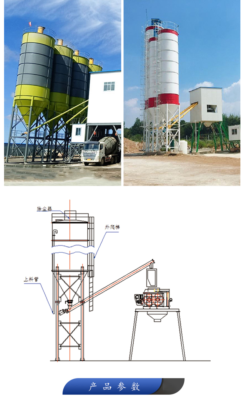 水泥料倉(cāng)粉煤灰料倉(cāng)滕工機(jī)械廠家水泥倉(cāng)價(jià)格