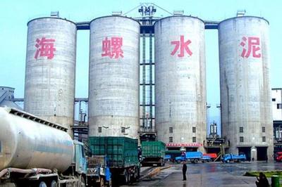 海螺水泥加盟費(fèi)用多少錢_海螺水泥加盟條件_電話